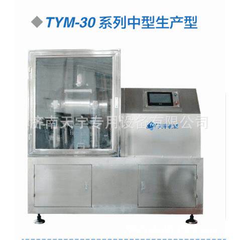 实验室科研超微粉碎机无尘超粉碎机机TY20L-A型粉碎机
