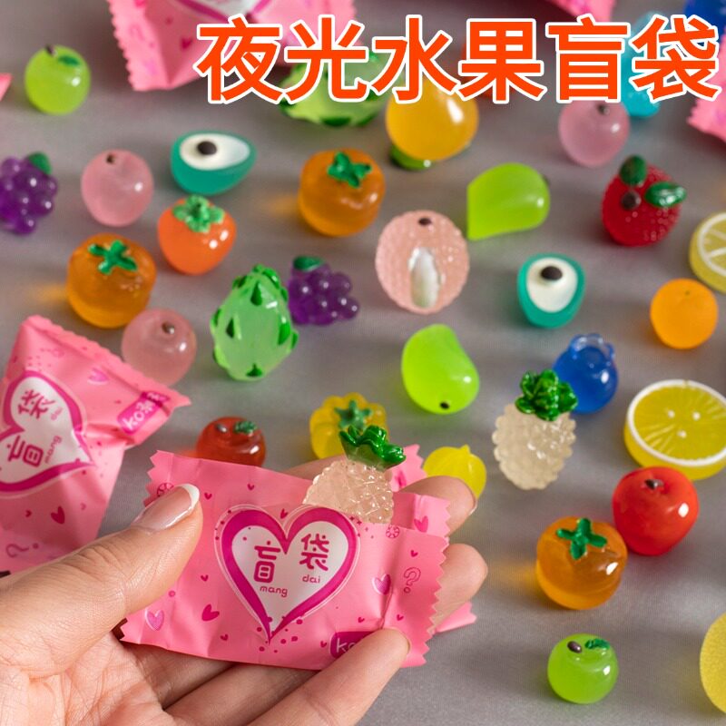 夜光立体卡通盲袋微缩水果模型发亮儿童玩具摆件小礼物盲盒发光 - 实物图