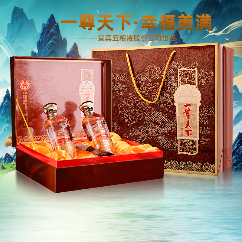 尊贵礼盒一尊天下幸福美满送礼图片
