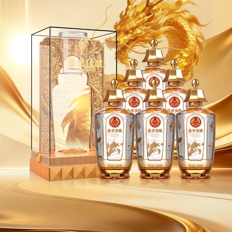 宜宾五粮液股份有限公司出品盛世佳酿金尊龙52度浓香型白酒500ml