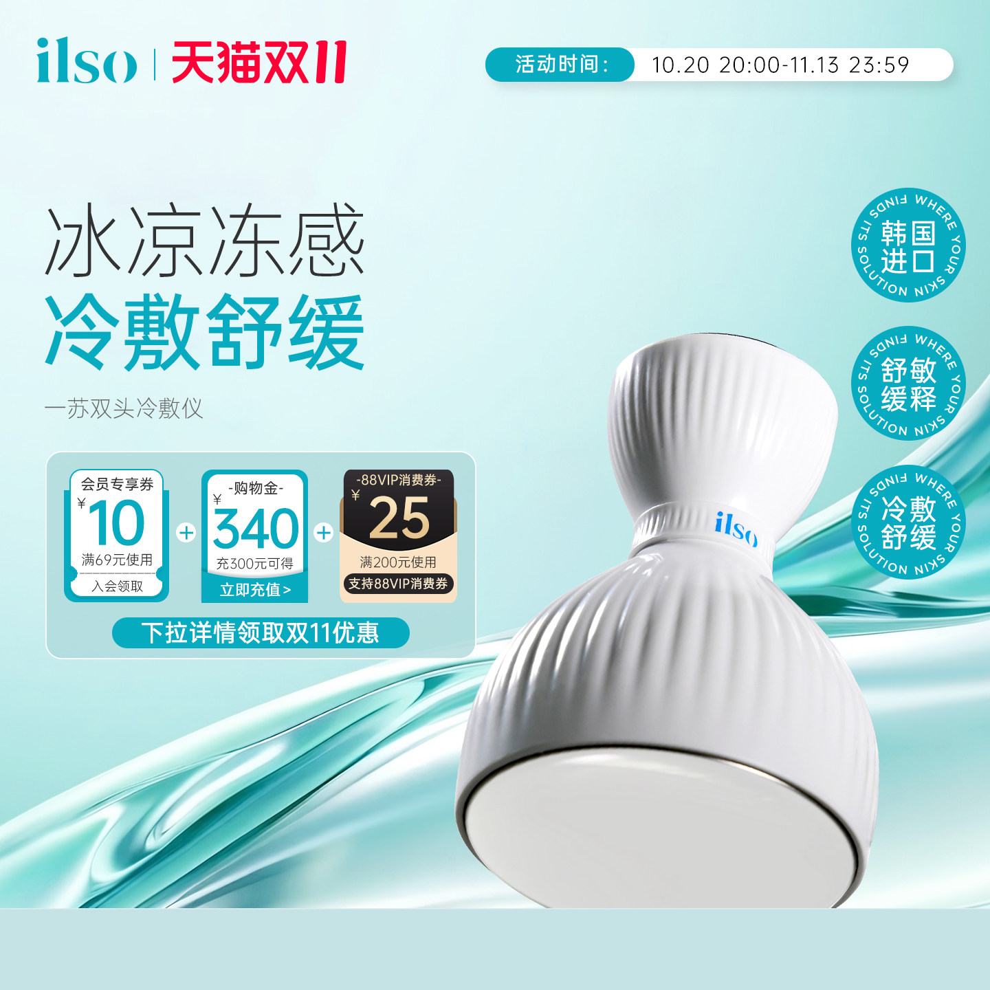 ilso一苏韩国版去黑头鼻贴草莓鼻吸黑头刮黑头铲清理粉刺收缩毛孔