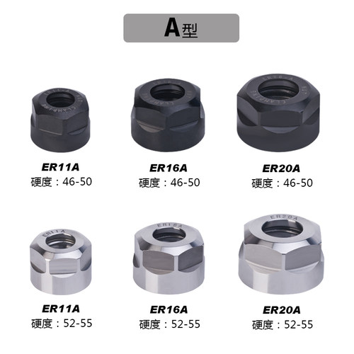ER螺母压帽雕5机主轴螺/延长杆UM型筒夹DA型外六角ER11帽16/2刻/3