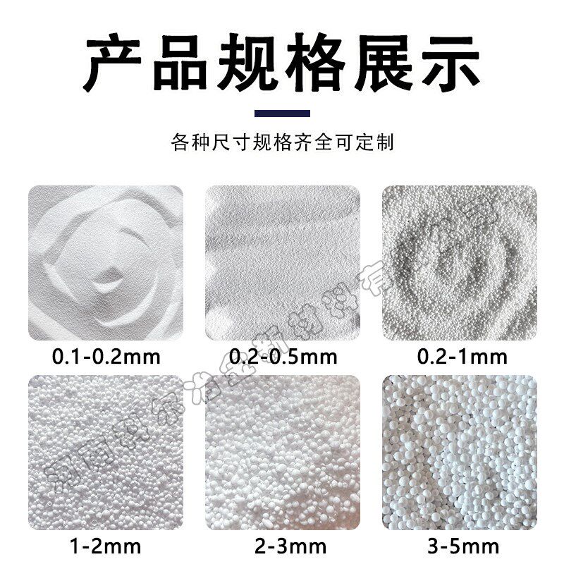 轻质活性氧化空空心球微球小球陶瓷刚热填充浇注料铝Y球隔玉铝心