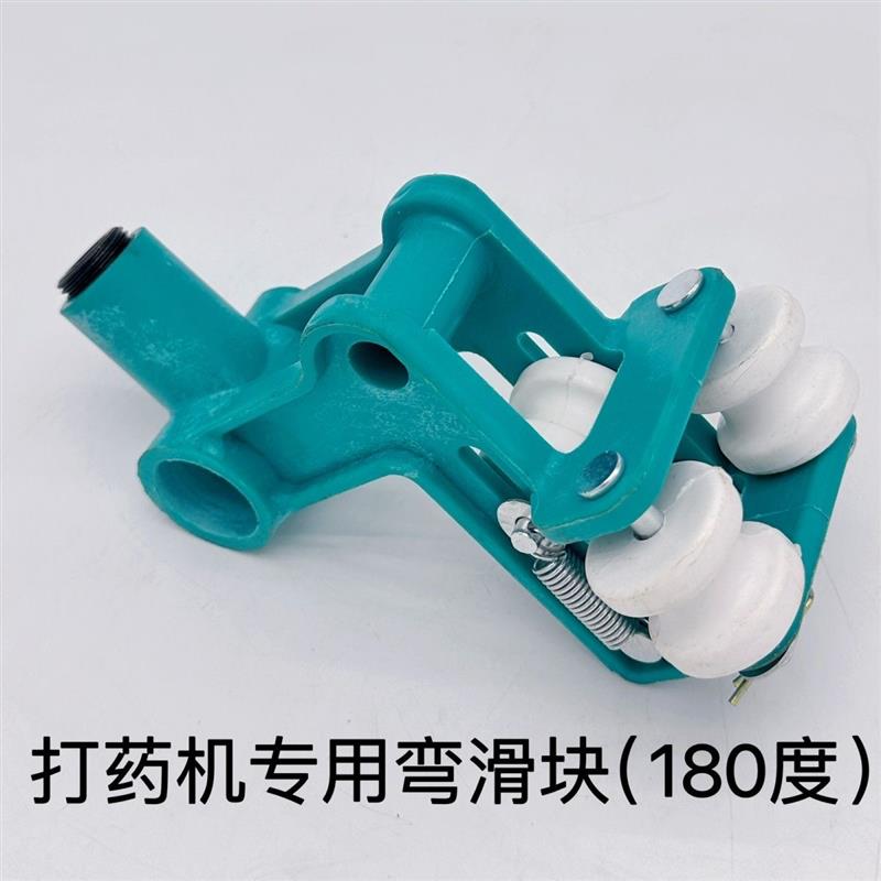 喷形机排管器往丝复杆弯药滑块铁滑D道改装配件万向摇摆头放管神