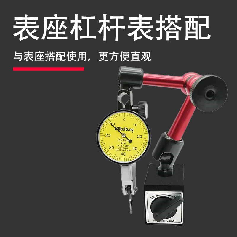 表座杠杆百分表支架校表架磁性y表支固定夹具万向旋转表表校杆座