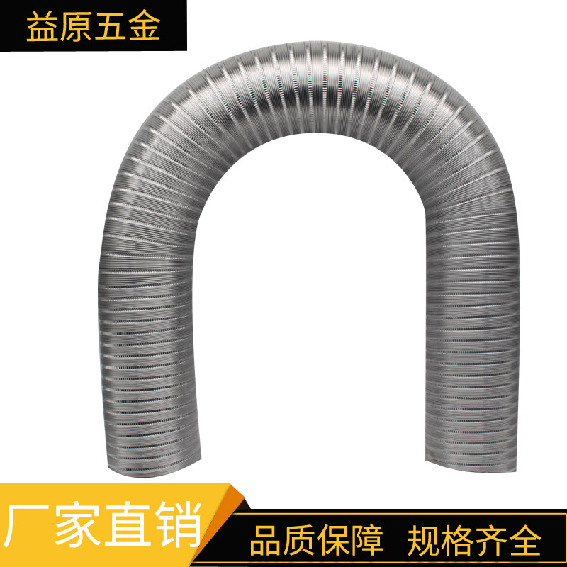 纯铝箔通风管耐高温铝波纹通风机管吸K水烟硬热油器排风排烟管