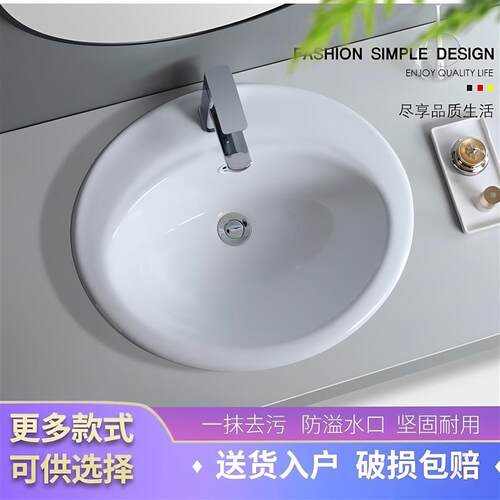 单孔半嵌入式盆台中三孔陶瓷台脸盆生卫I间洗中盆椭圆形家用洗手