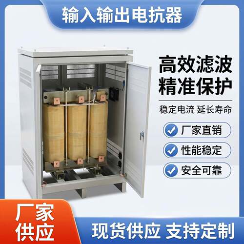 变频器电抗器  各MNU类抗器变电器现货供 压应