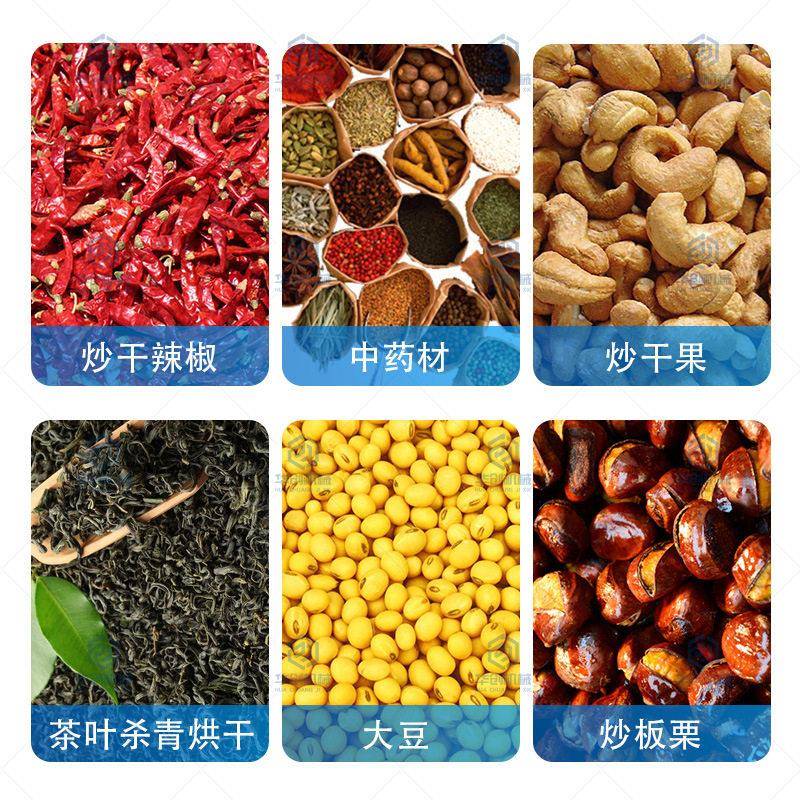 不锈钢滚筒式炒货机 瓜栗花生子干果炒干货机 板货炒华创干制机