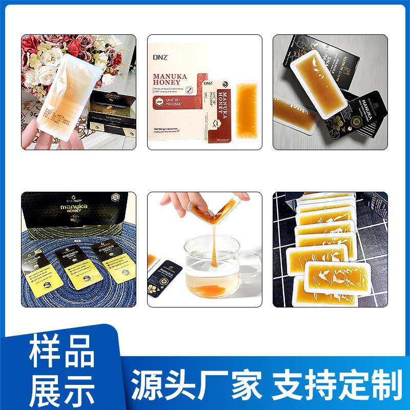 H2)华源40(P包3型卡片蜂蜜装机Y 卡片蜂蜜灌装机 易开蜂蜜包装