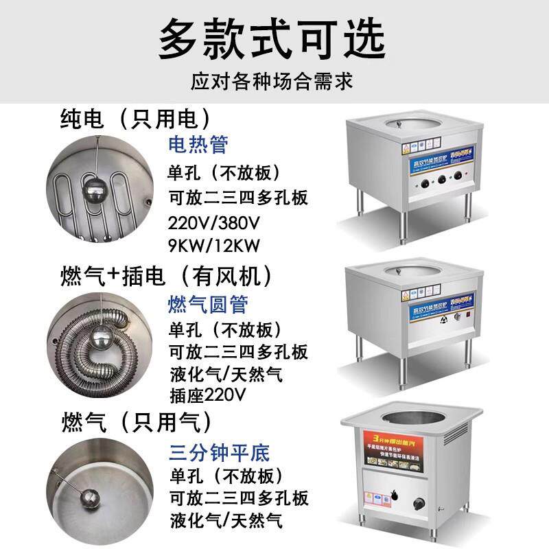 蒸包头炉商用粉电热小笼鸥科包馒燃气蒸包机摆摊肠木桶饭电蒸锅蒸