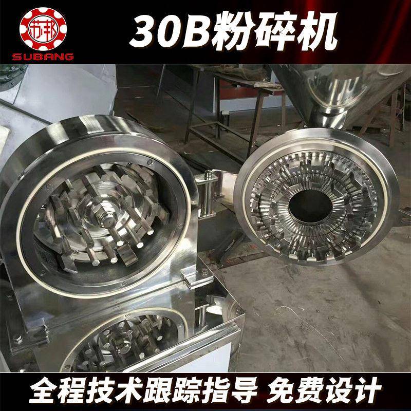 茶多多核功能磨粉机  五谷杂粮商用磨粉机/药材粉碎