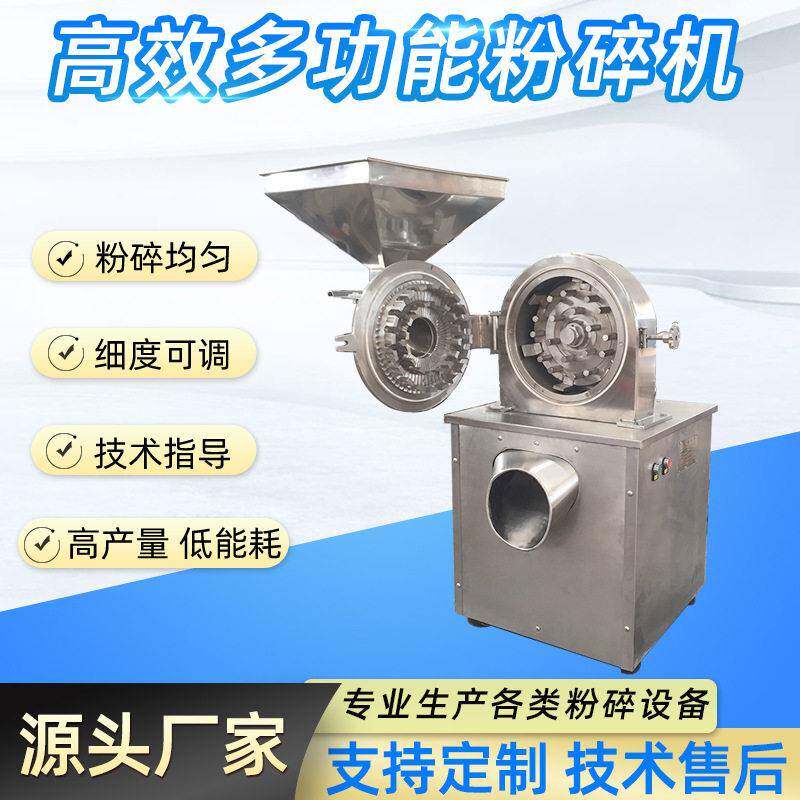 复合多20B能粉碎机20B齿盘式打功粉钾机化工原料尘粉碎机除组