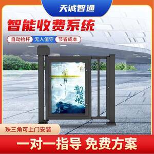 广告门小区自动通行道小门智能人人脸识别门感CUX禁一体机自动应