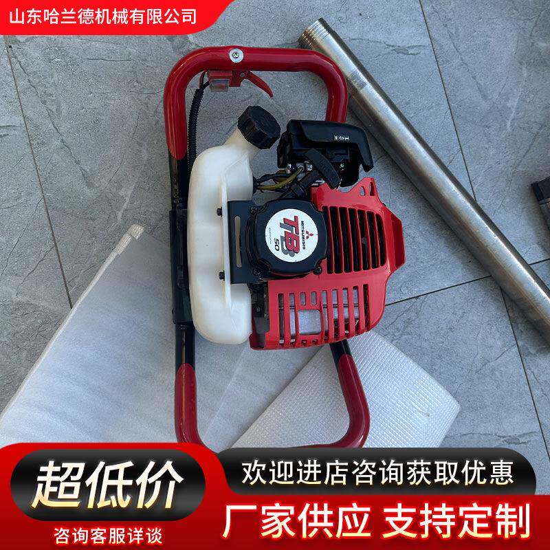 厂家携齐全现小型便货式背包钻机 φ钻25-50mm孔径可钻30米勘探背