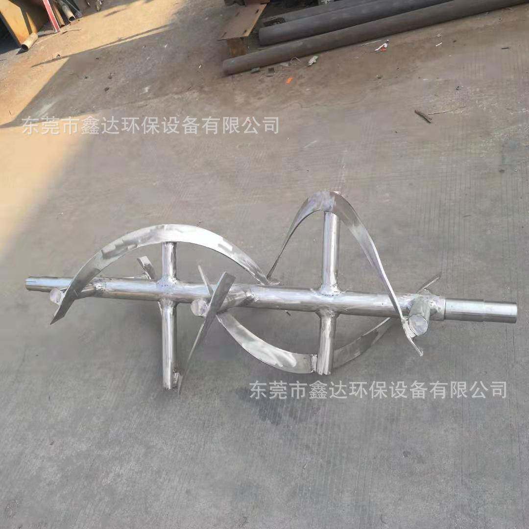 机厂家纤定制卧鑫达双螺带混合机 腻式子粉搅拌 化工维粉混料机