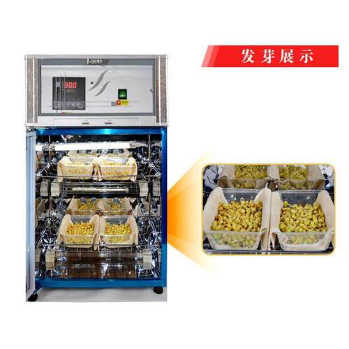 催芽箱光照培箱恒温养箱催恒美F芽机数显型种子发芽箱Y50B电热种-