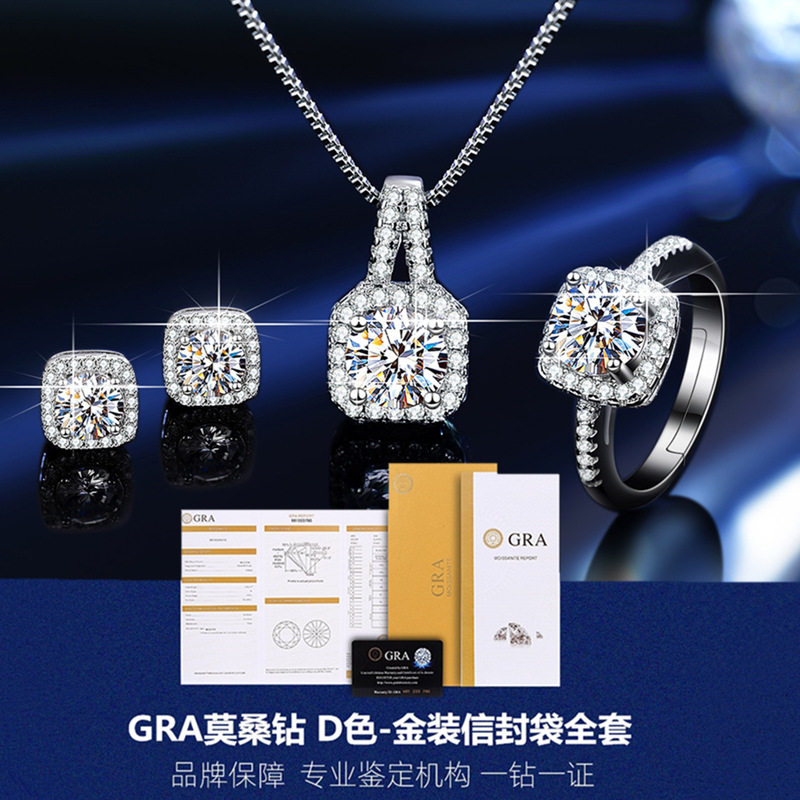 热卖抖音快手网红S925纯银莫桑石