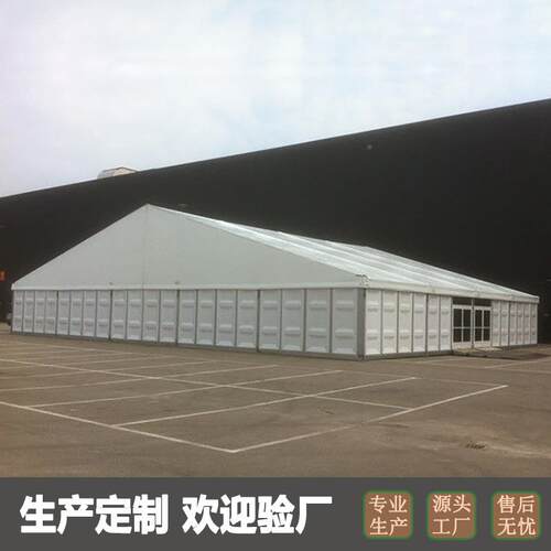 欧婚庆帐629篷300人宴会帐篷铝合金户外活动d蓬房Wedi式gTnent