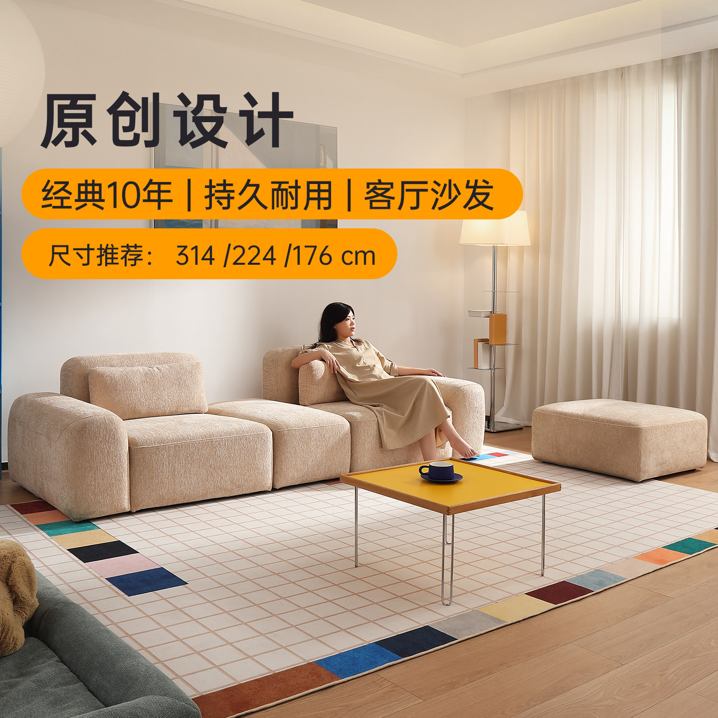 法雷尔豆乳色可拆洗双人布艺沙发