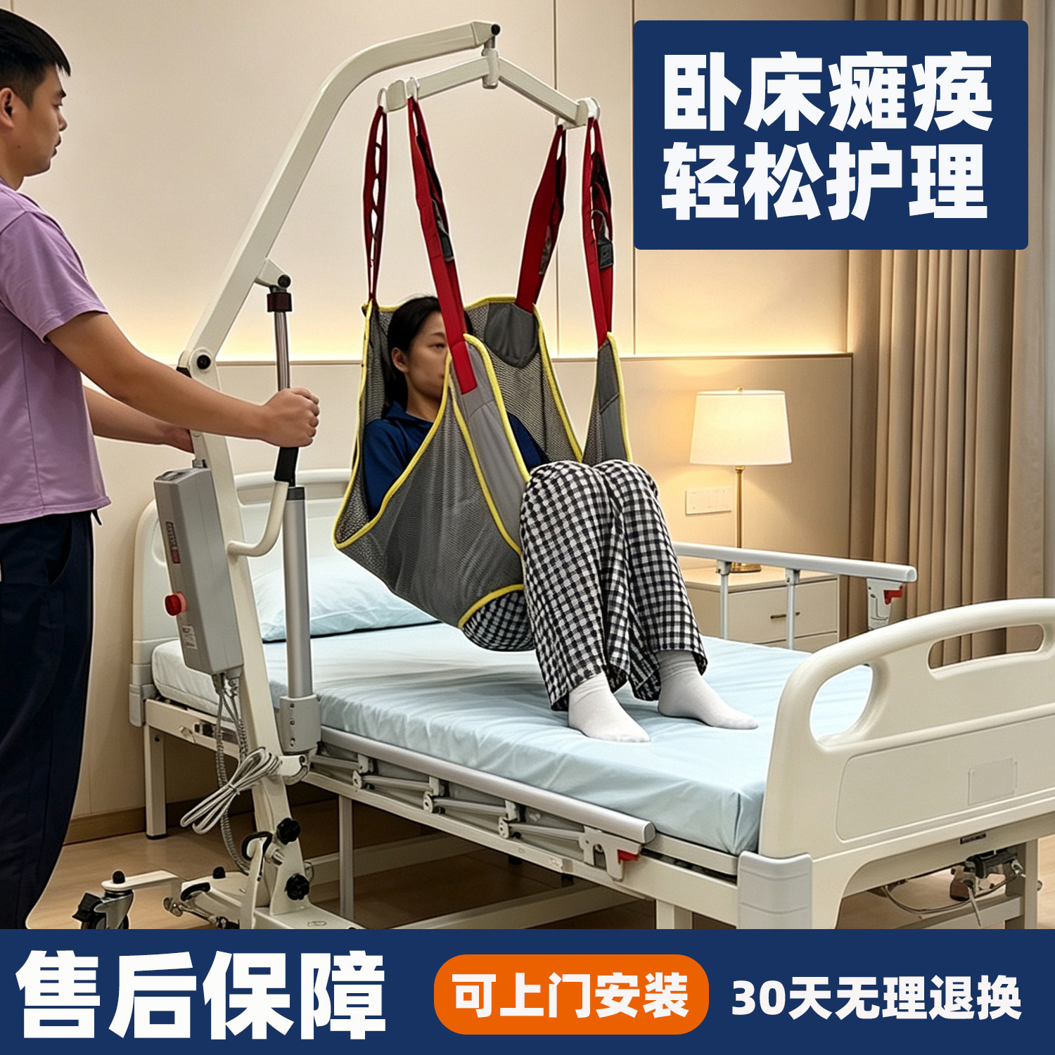 多功能电动移位机家庭瘫痪老人护理残疾病人移位器卧床移动起吊机