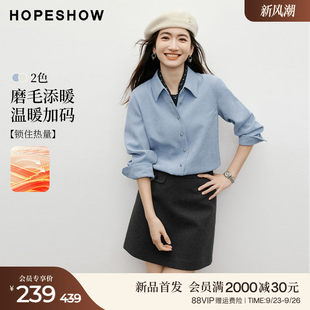 女装 红袖 新款 2025冬季 OL风收腰高端小资小上衣 独特超好看单穿衬衫