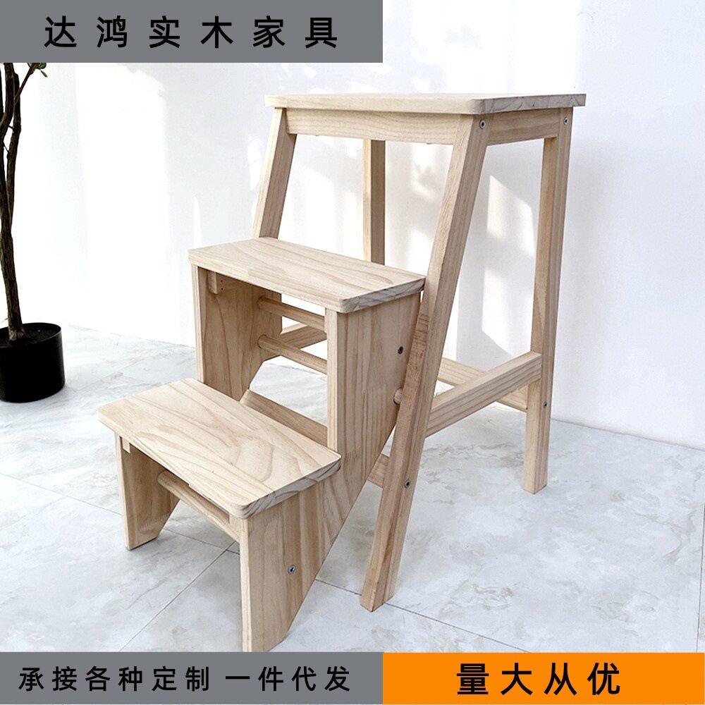 全实木梯凳可折叠二步三步台阶凳家用室内多功能翻转楼梯凳登高凳