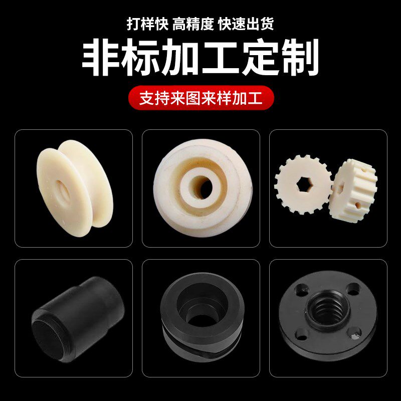 进口米黄色abs棒实心圆棒黑色实心棒绝缘棒塑料棒硬工程塑胶棒