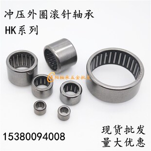 滚针轴承HK2016 通孔57941/20轴承 HK202616内径20外径26高度16mm