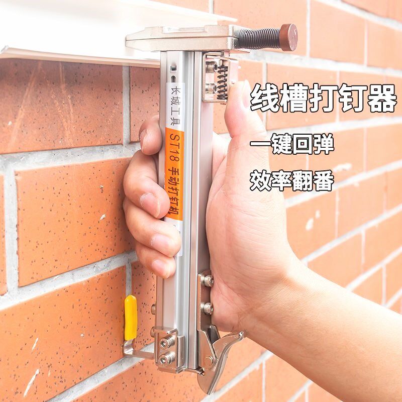 德国进口钢钉枪射钉枪打钉机线槽打钉器 半自动水泥墙钉枪ST18手