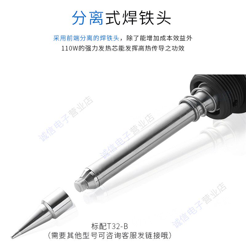 日本白光HAKKO FX-890数显115W大功率恒温电焊台进口温控调温烙铁