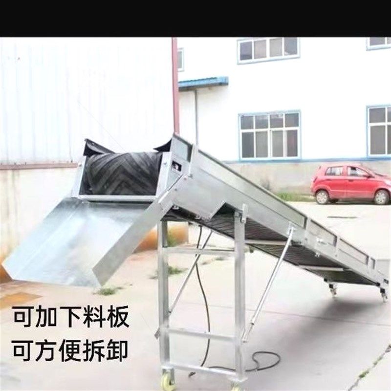 德国进口小型带折叠防滑输送带物流装车卸货流水线移动升降传送带