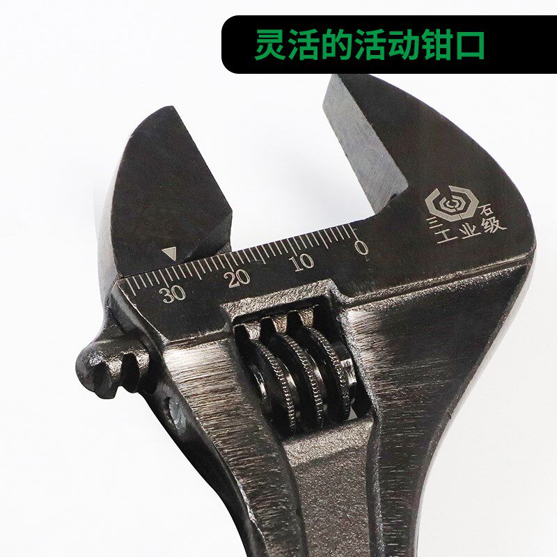 活动扳手工具8寸活扳手万能活口板手12寸开口钣手套装扳子大碳钢