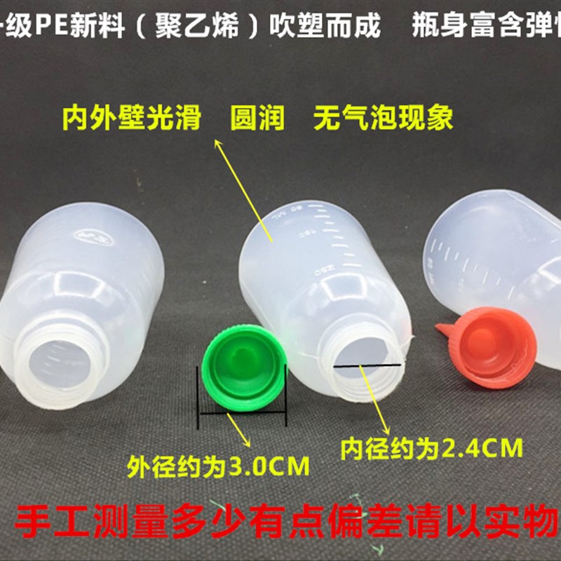 包邮尖嘴瓶点胶瓶250ML尖嘴壶点胶壶胶水瓶水精灵胶瓶滴壶颜料瓶