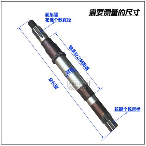 江阴10T电动葫芦电机轴 ZD51-6 13KW花键/十键锥形电机转子轴