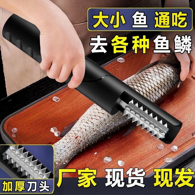 德国进口防水电动刮鱼鳞神器全自动商用刮鱼鳞机器无线杀鱼工具刀