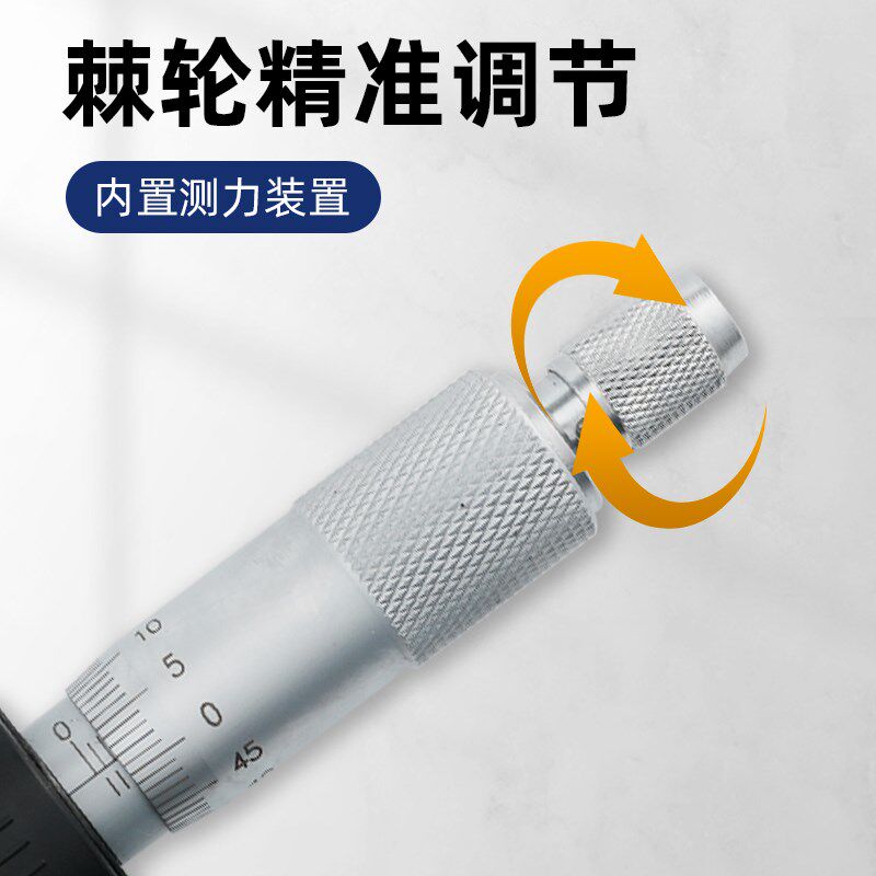 广陆圆球头数显管壁厚千分尺0-25-50-75-100电子数据显示包邮