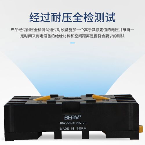 时间继电器底座插座P2CF-08挂钩圆8脚铜件dh48s ah3-2 st3p