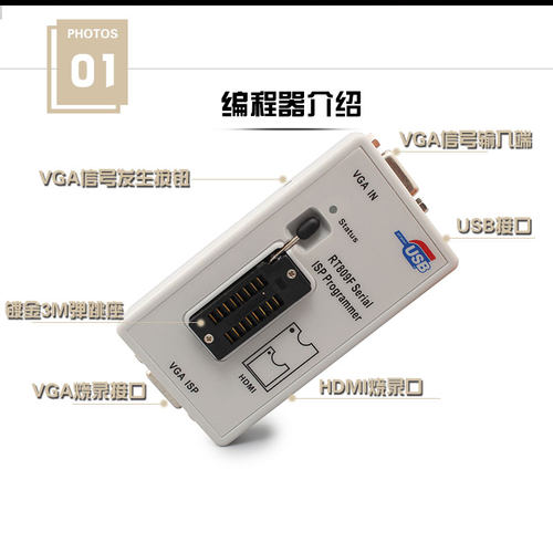 2019新款USB编程器 RT809F 智能读写程序 液晶编程器 烧录器 智能