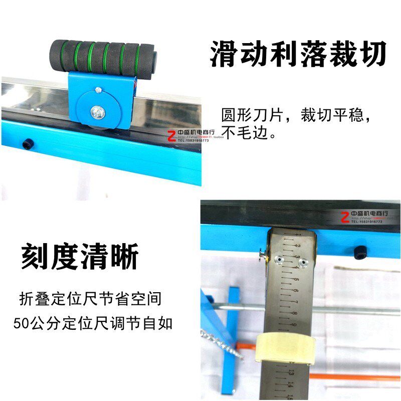 电机绝缘纸裁切机多功能裁纸机剪裁绝缘纸退纸刀电机维修下线工具