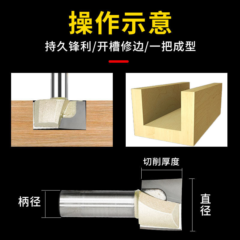 浪潮专业级清底刀木工修边机雕刻机直刀开槽清底铣刀平底打孔锣刀