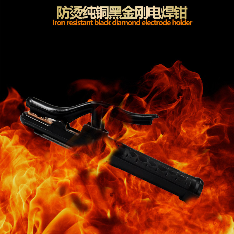 电焊钳黑金刚不烫手焊把钳抗摔电焊机线工业级800a全铜小型电焊夹