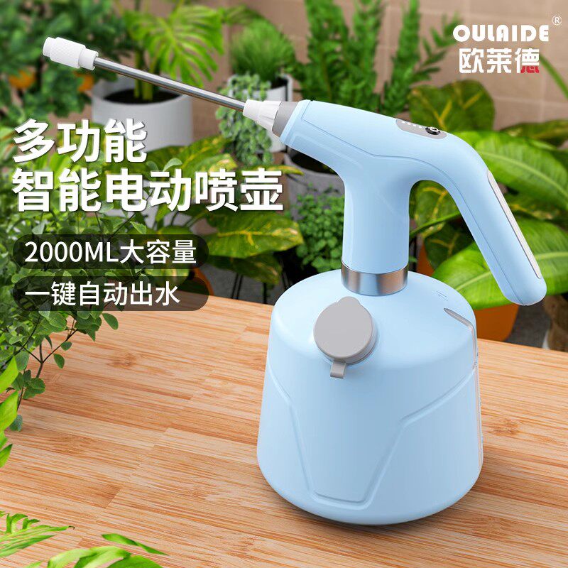 充电式电动喷壶超细雾浇花草喷洒水壶家用小型多功能洒水壶喷雾器