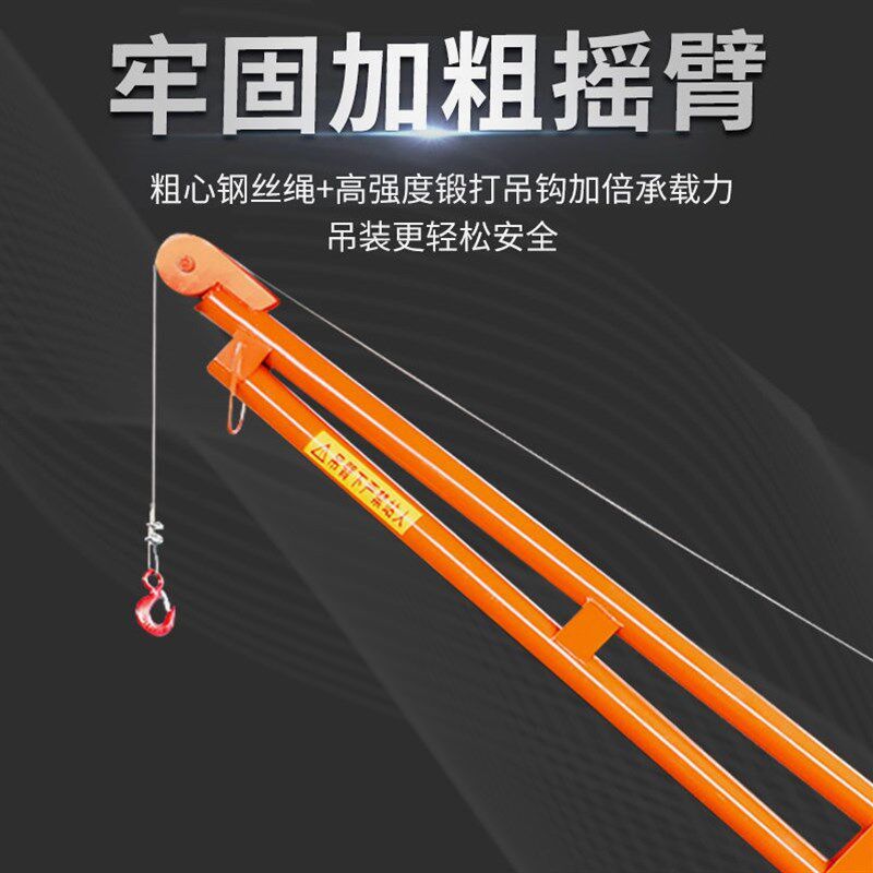 德国进口日本吊机家用小型升降机220V小型起吊机室内室外建筑装修