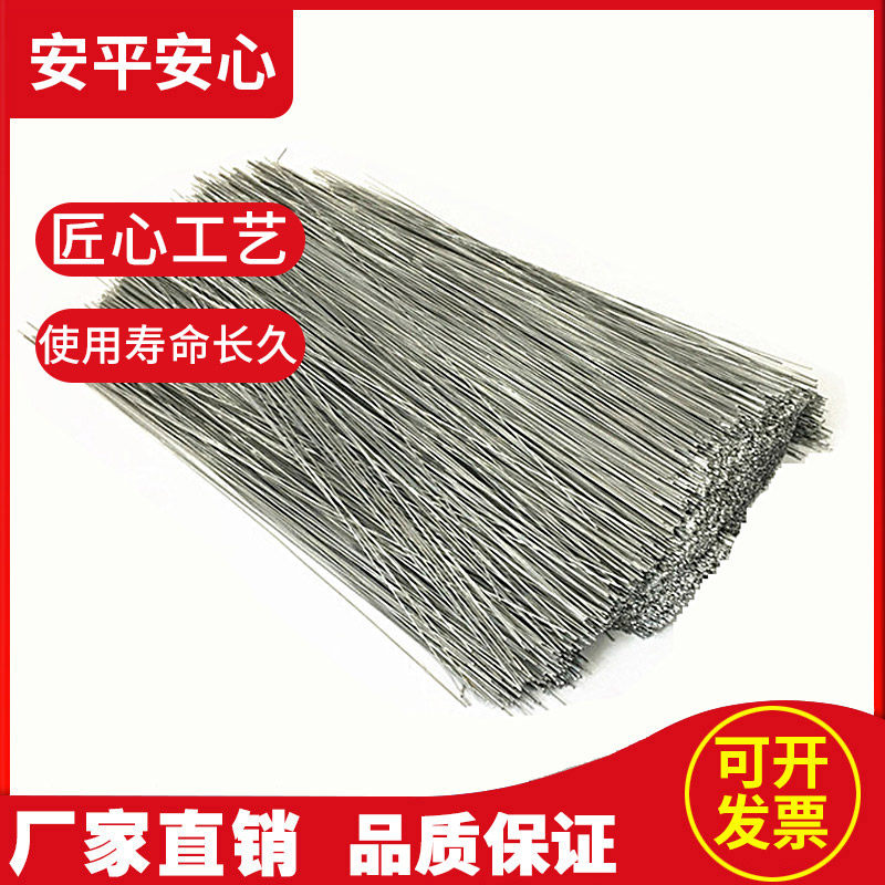 断扎丝 小细铁丝 镀锌铁丝 钢筋绑扎丝22 24号快递吊牌 手工diy