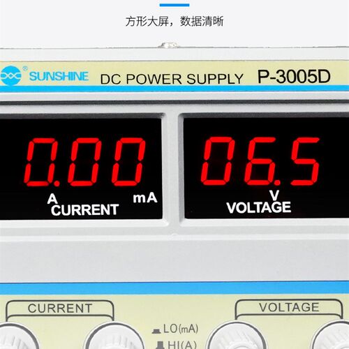 新讯可调直接稳压电源数显30V5A笔记本手机维修电源表线性电流表