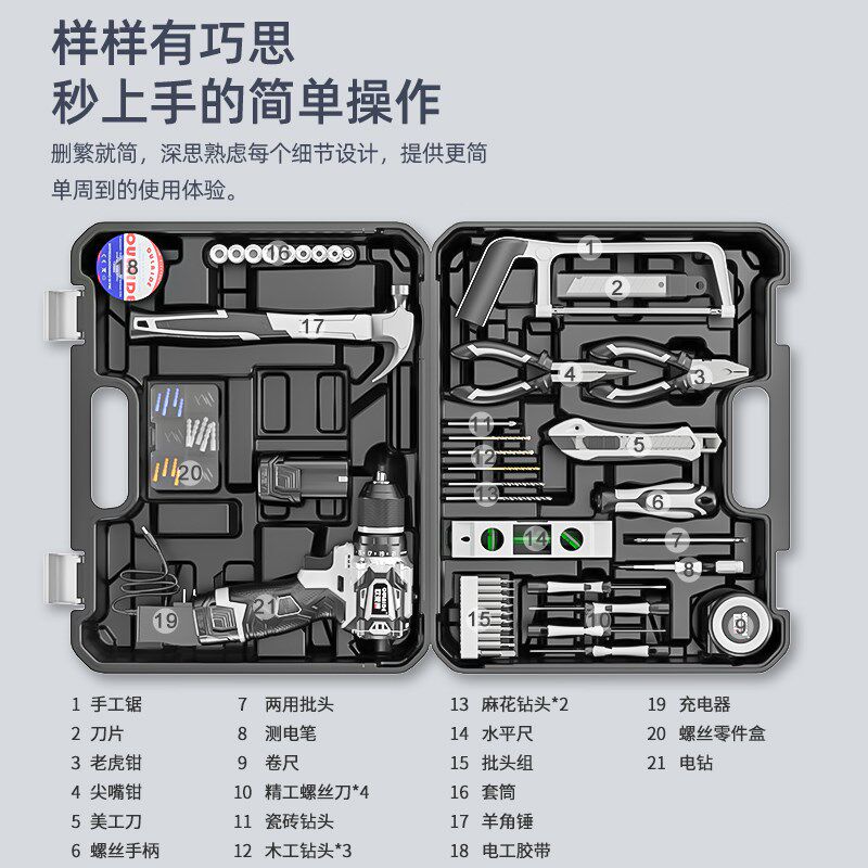 多功能电钻小钢炮家用无刷锂电钻家装维修工具套装电木工专业工具