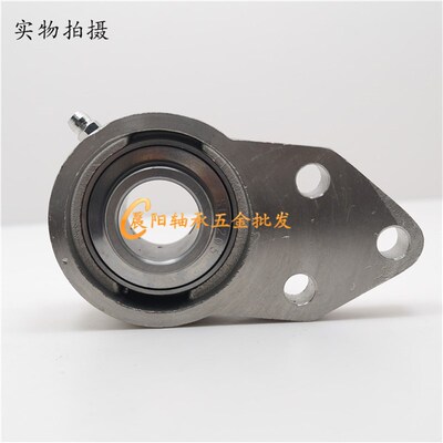 不锈钢外球面带座轴承SUCFB201 202 203 204 205 206 207 UCFB208