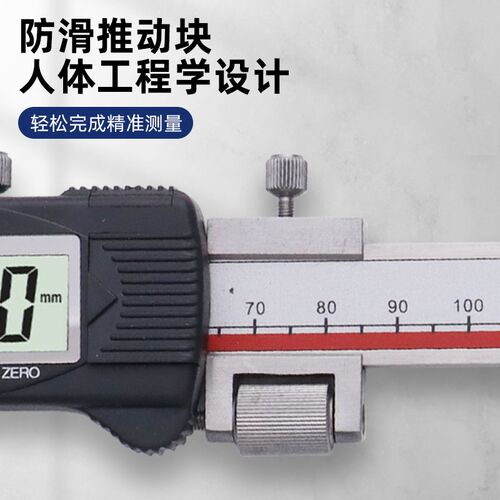 桂林广陆长双外爪数显卡尺0-500-600长爪内径内孔三用卡尺1米2米