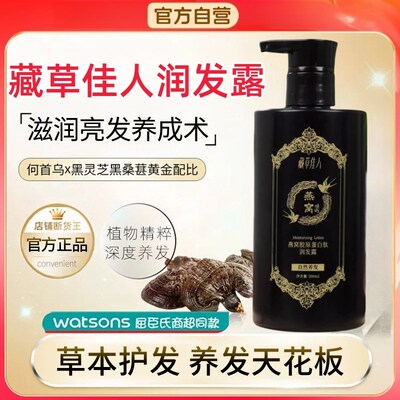 云开东方洗发粉青丝19味中草植物萃取蓬松控去屑油侧柏叶养发家用